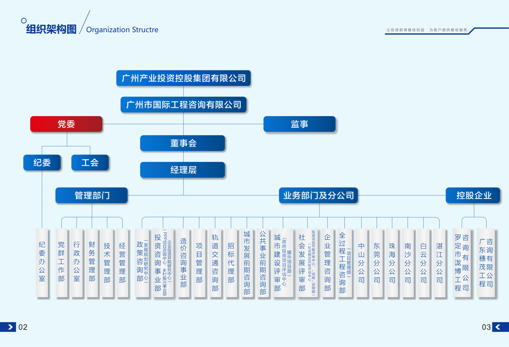 微信圖片_20241010122008.png